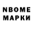Марки 25I-NBOMe 1,8мг Toca_Cloud UwU