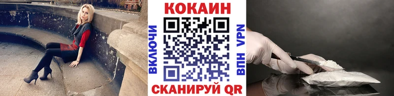 Купить  Холм  COCAIN Fish Scale 