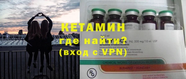 бошки Медногорск