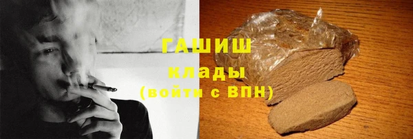 бошки Медногорск