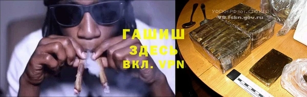 ALPHA-PVP Мегион