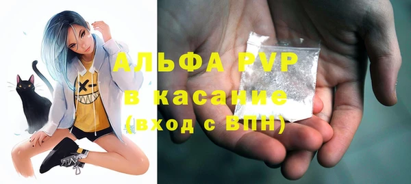 бошки Медногорск