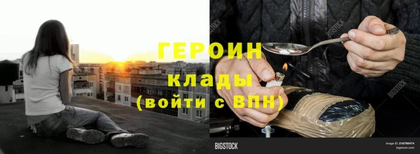 ALPHA-PVP Мегион