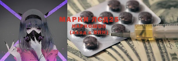 марки lsd Медвежьегорск