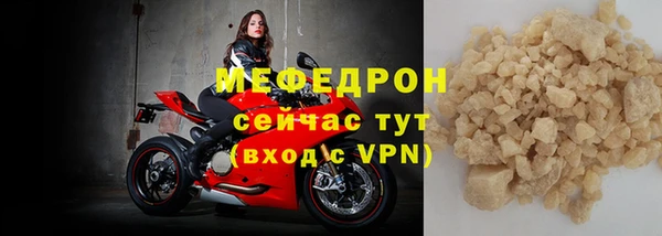 ALPHA-PVP Мегион