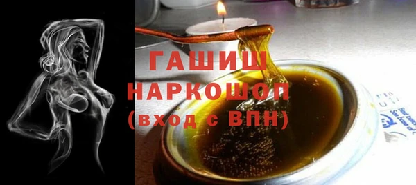ALPHA-PVP Мегион