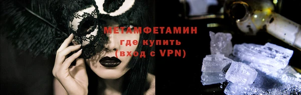 ALPHA-PVP Мегион