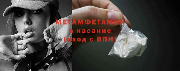 бошки Медногорск