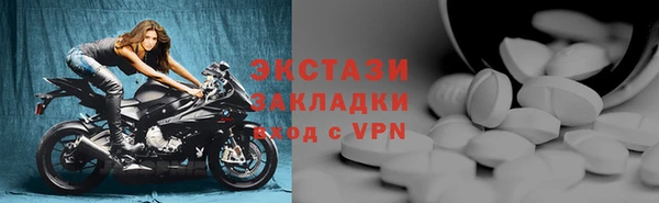 бошки Медногорск