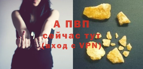 бошки Медногорск