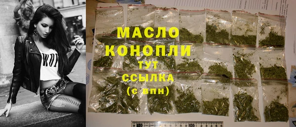 бошки Медногорск