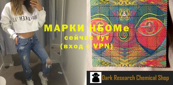 бошки Медногорск