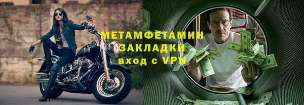 бошки Медногорск