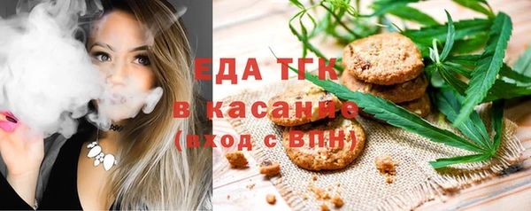 бошки Медногорск