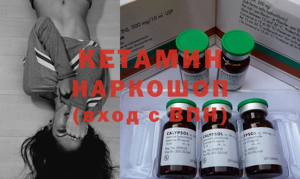 бошки Медногорск