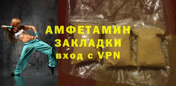 ALPHA-PVP Мегион