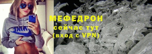 бошки Медногорск