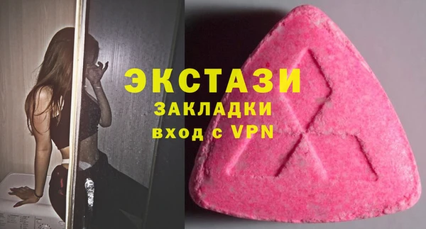 бошки Медногорск