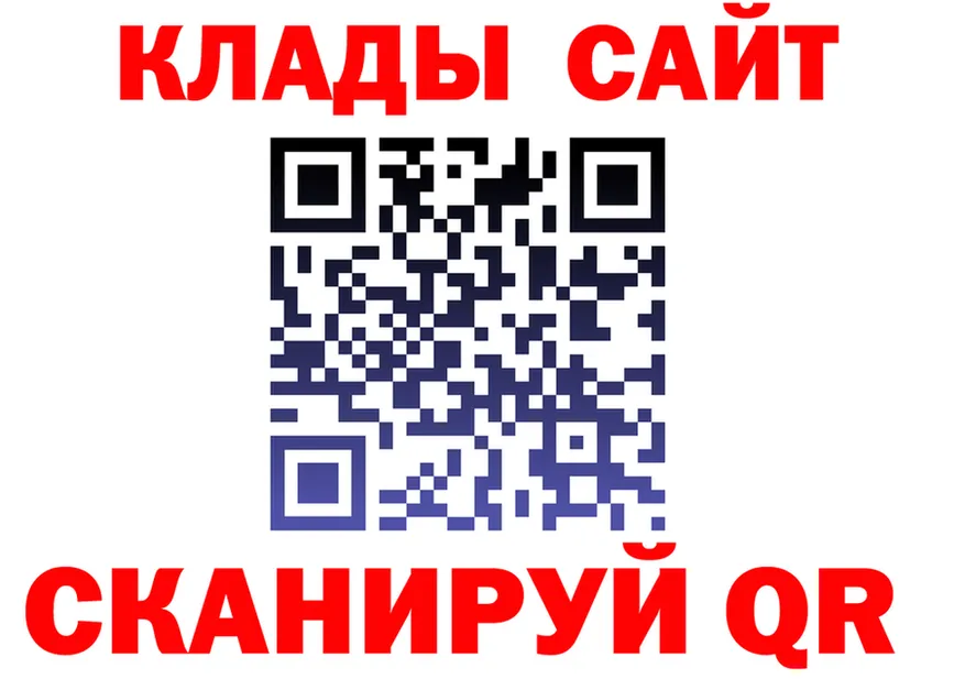 АМФ VHQ ссылки shop OMG Холм