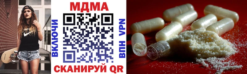 Купить закладки  Холм  MDMA молли 