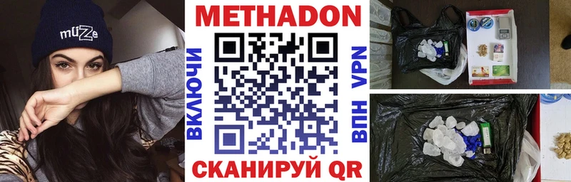 Купить где  Холм  Метадон мёд 