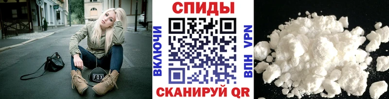МЕТАМФЕТАМИН кристалл  Купить закладки  Холм 