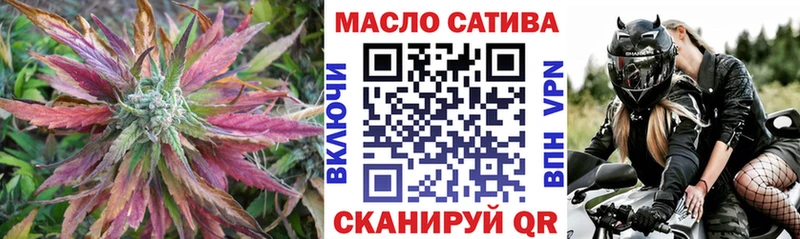 ТГК вейп с тгк  Купить  Холм 
