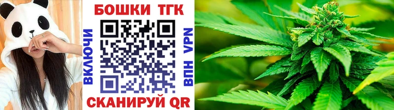 Конопля MAZAR  Купить закладки  Холм 